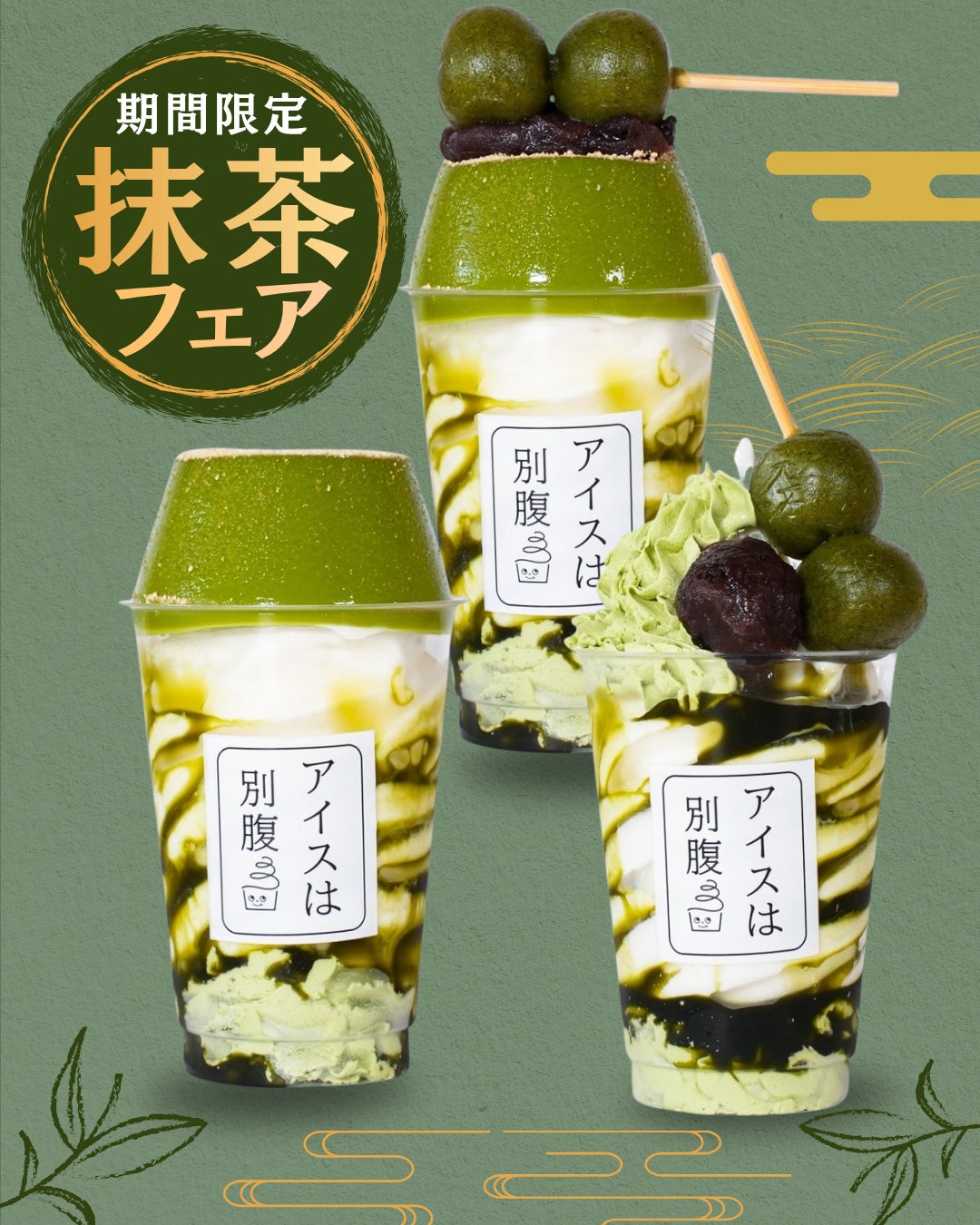 みずみずしい初夏のご褒美に“シャインマスカット×クリームチーズ“の味わい「チョコパイプレミアム＜シャインマスカットのフロマージュ＞」2026年5月19日(火)全国で発売