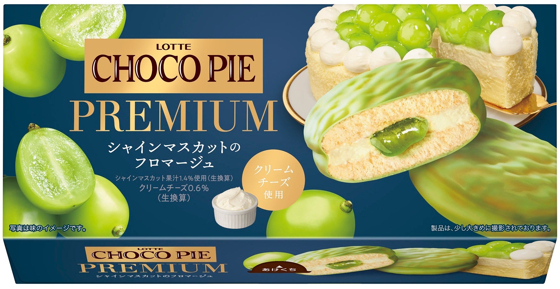 全国8,174店舗が参加！熱中症対策にドラッグストアーでひと涼み！「楽しもう暑い夏！ひと涼みキャンぺーン」が5/14(木)からスタート