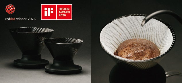 HARIO「V60 ドリッパーNEO」が Red Dot Design Award 2026を受賞。iF DESIGN AWARD 2026に続き、世界的デザイン賞でダブル受賞 。