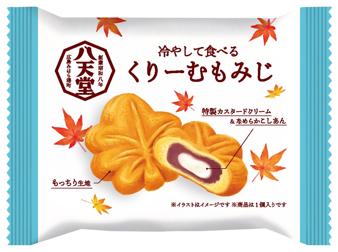 【角上魚類】新潟・日本海が贈る初夏の贅沢「活〆佐渡サーモン」期間限定で販売スタート！刺身・寿司・揚げ物まで、“サーモン”に染まる店内で旬を味わい尽くす30日間のご当地サーモン祭り！