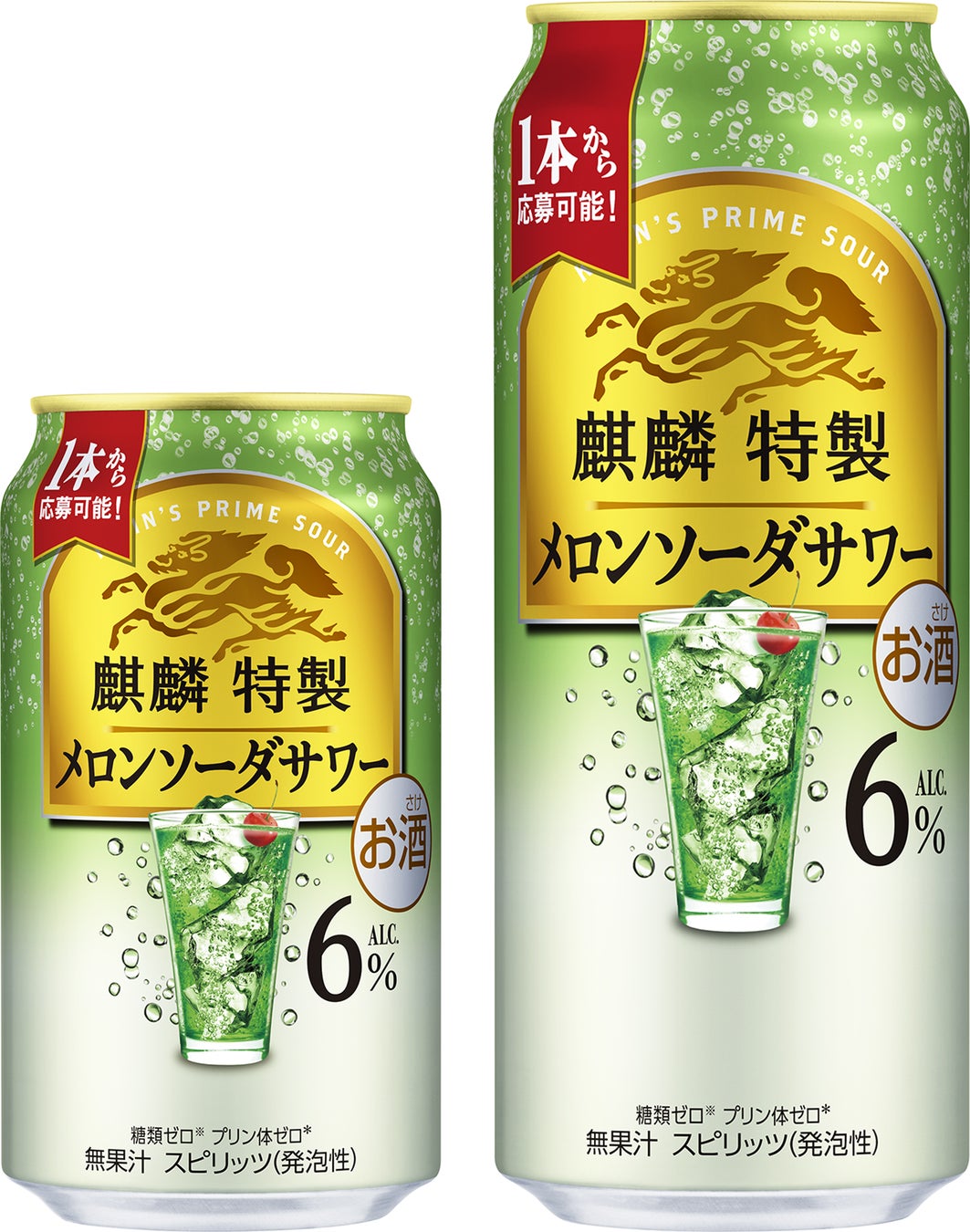 “くりーむパン”で培った「くちどけ」を広島土産に。新食感の「冷やして食べる くりーむもみじ」新発売