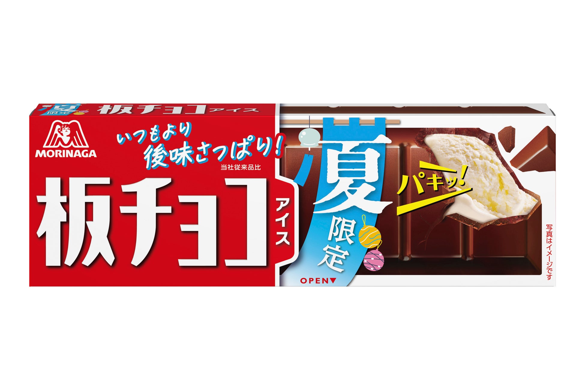 たっぷりチョコながら後味さっぱりの夏仕立て「板チョコアイス＜夏限定＞」を今年も期間限定発売！夏の”涼”を感じる駅広告を６月から展開Amazonギフトカードが当たるXキャンペーンも開催