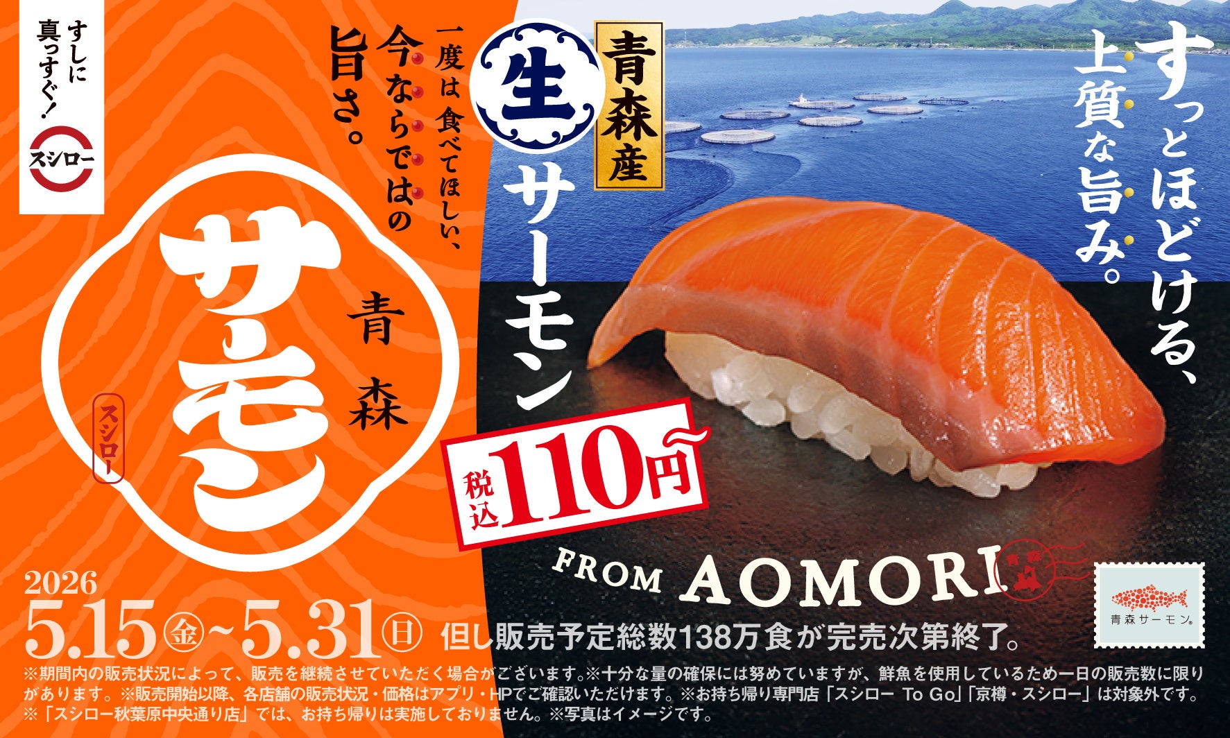 夏スイーツ解禁。完熟マンゴー新作スイーツで心とろける時間を。