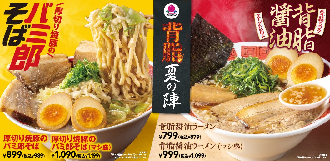 サーモンもスシロー！一度は食べてほしい、青森の荒波が育んだ締まった身とほどよい脂のり。「青森産 生サーモン」が税込110円～で登場！＜5月15日（金）より全国のスシローにて販売開始＞