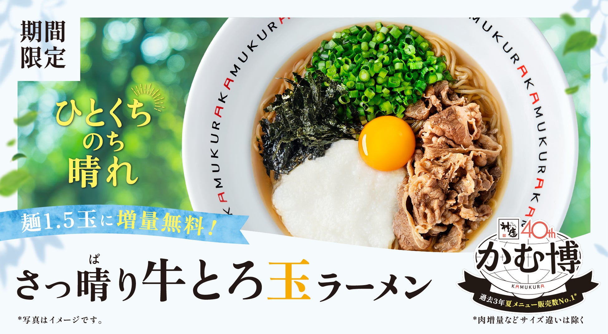 カスタムサラダ専門店 クリスプサラダワークス「Time With 新日本橋店」を5月28日(木)にオープン!