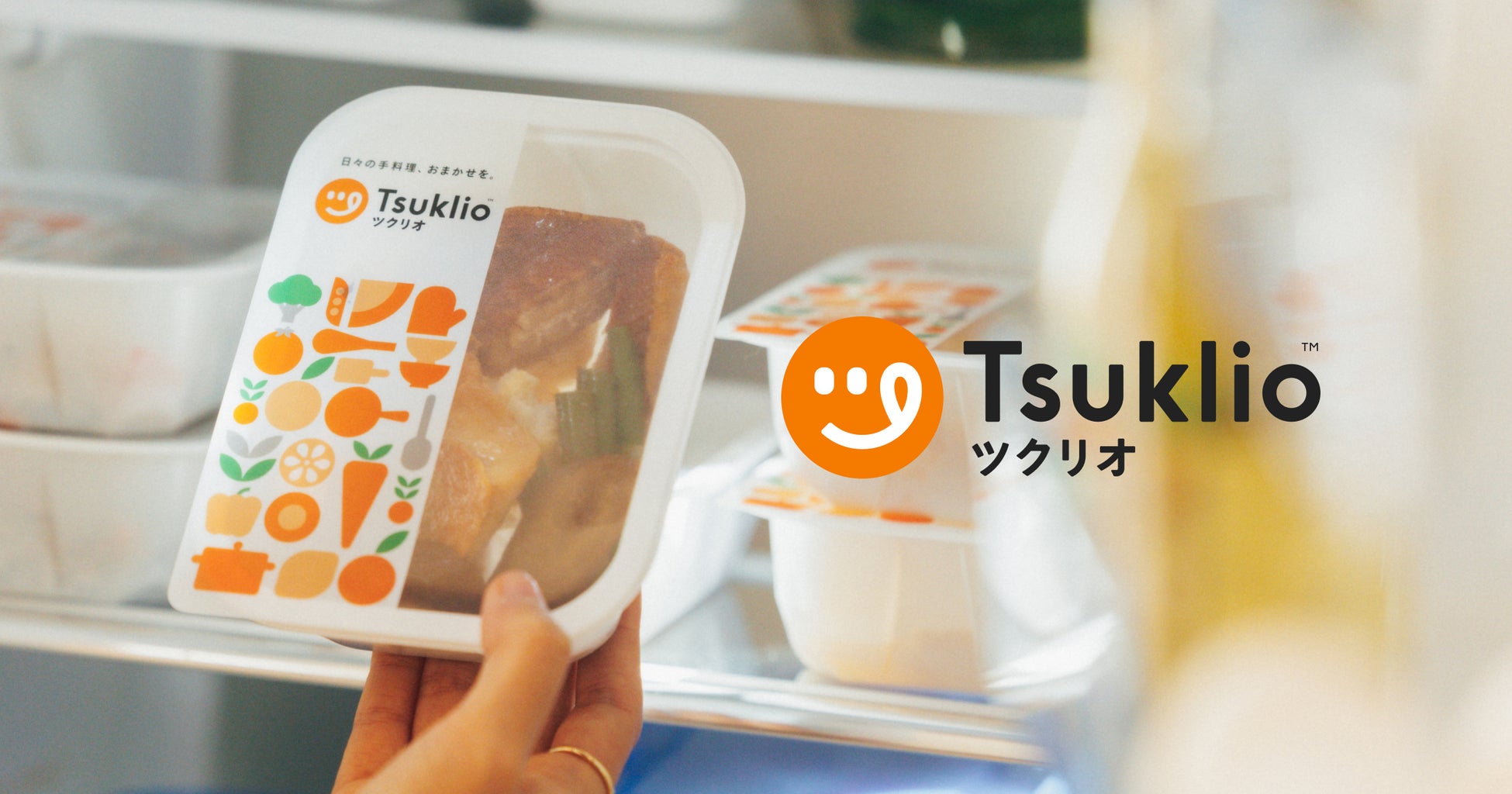 【手料理サブスク「ツクリオ」調べ 2,000人聞いた「家事の実態調査」】女性の家事時間は年間716時間（約30日間）、料理時間は年間415時間（約17日間）全体の9割以上が“隠れ家事“ストレスを実感
