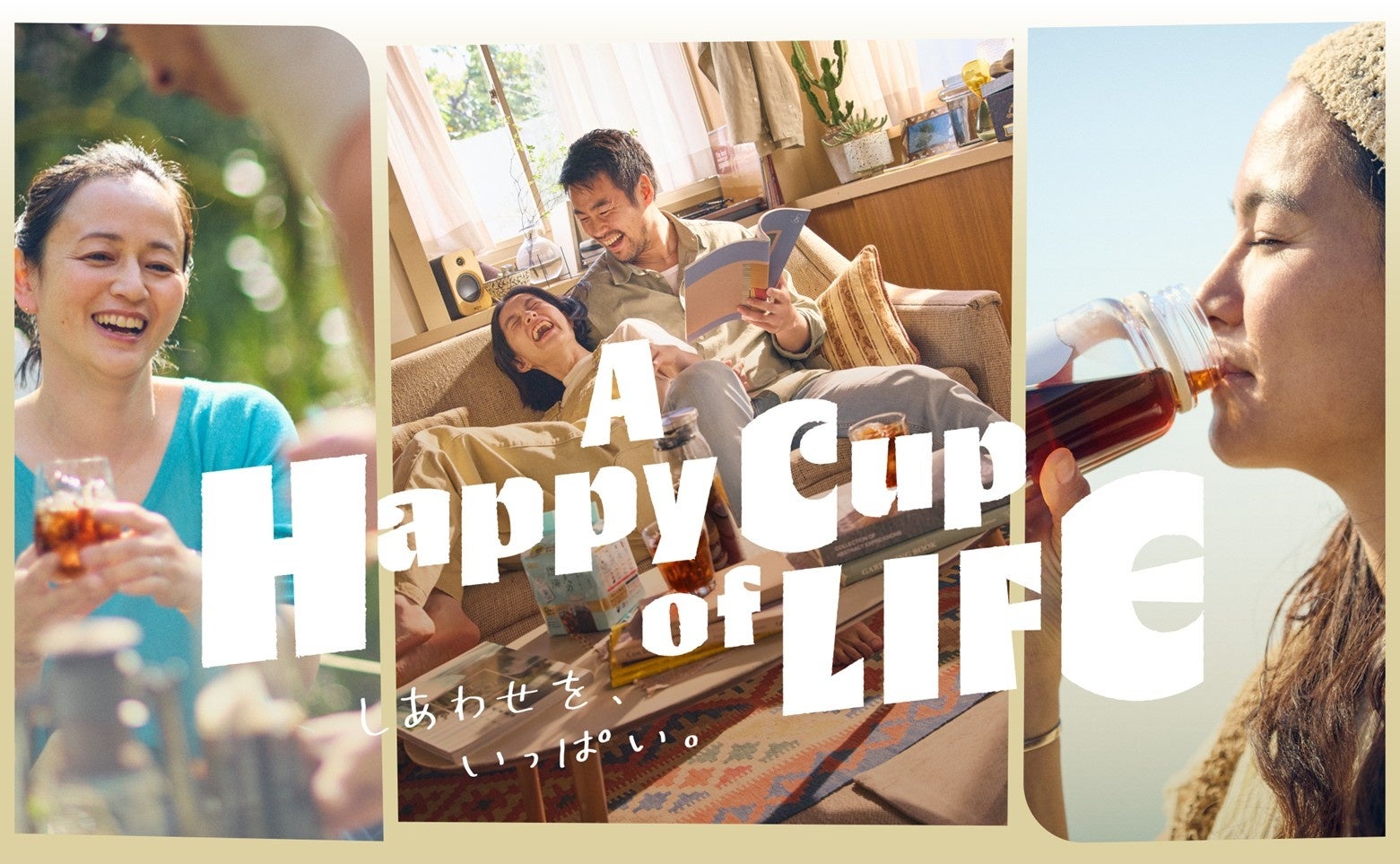 【リアル調査！学校に置かれた自動販売機を囲む、高校生の日常。】ポカリスエット「365日、学校の片隅で。」本格始動！