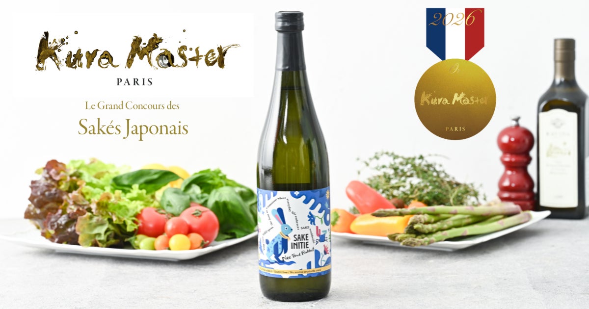海外輸出と国内外資系ホテルで展開が進む「SAKE INITIE Neo Trad Rabbit」がKura Master 2026で金賞を受賞