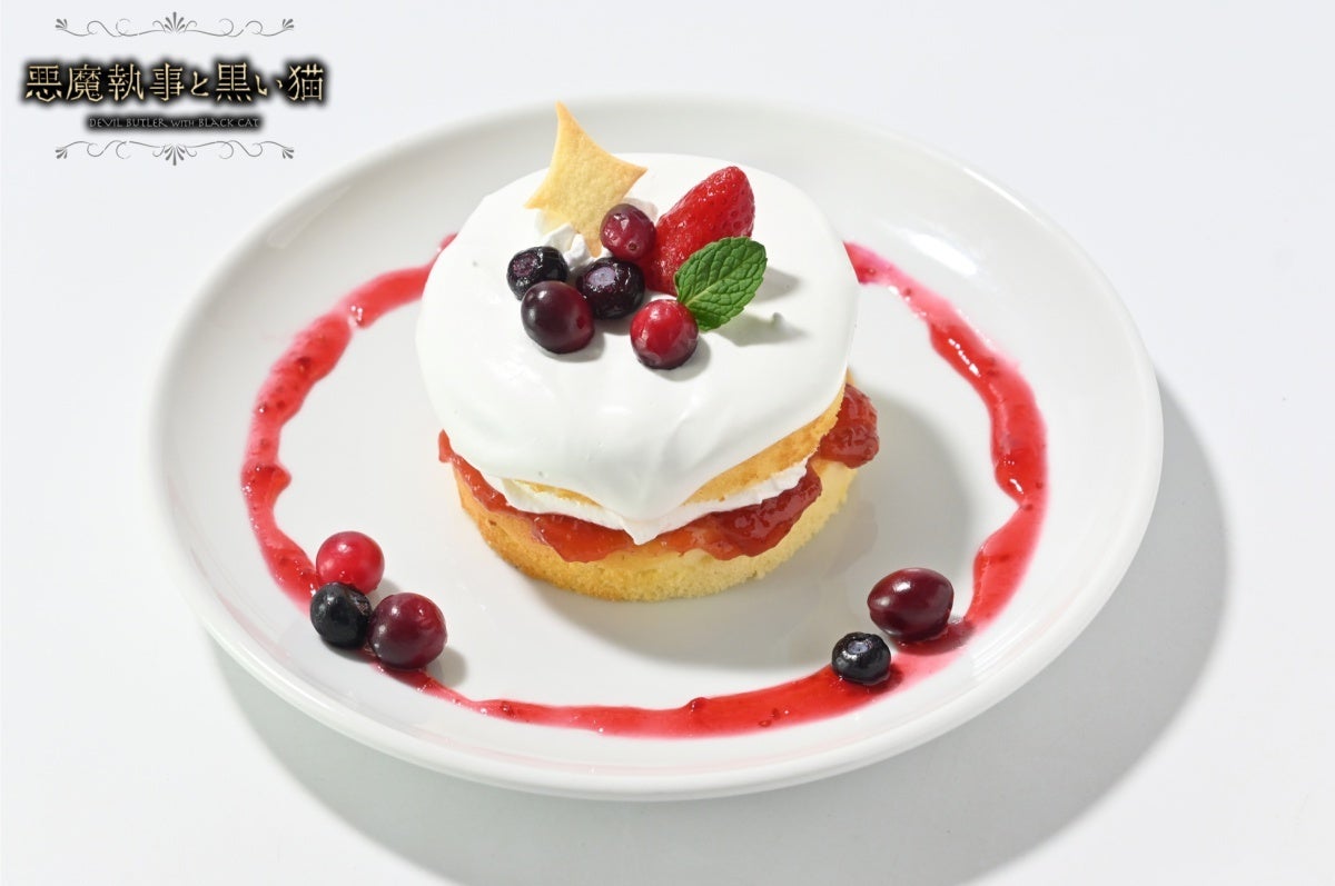 執事たちのカフェへようこそ。『悪魔執事と黒い猫』のコラボカフェが、7月2日からアニメイトカフェで開催決定！　ゲーム内レシピの再現メニューなど、魅力的なメニューをご紹介♪