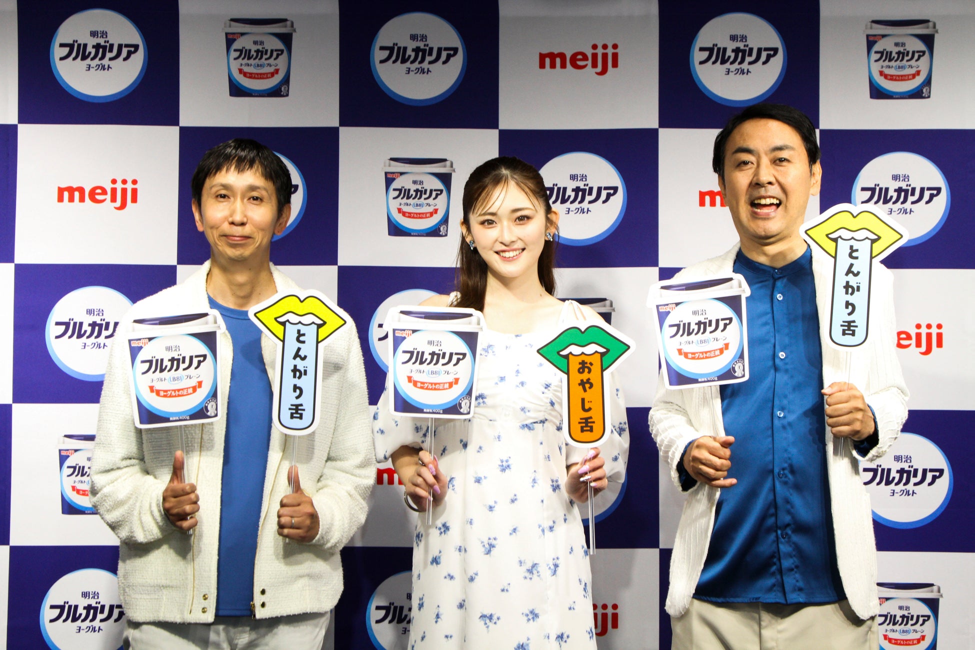 明治ブルガリアヨーグルト「ヨーグルトの日」PRイベントを開催