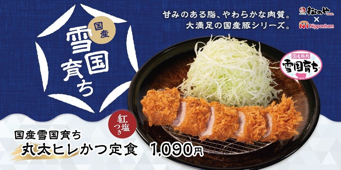 【ステーキのどん】WEB限定！！「どんデビュー割」10％OFFクーポン配布！