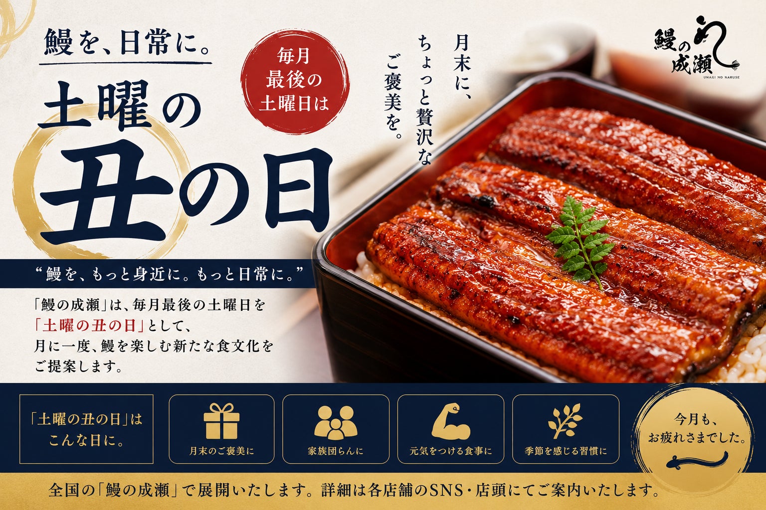 魚べい・元気寿司初の漫画連載が「コロコロコミック」でスタート！「げんきくん」と「てっか丸」が漫画化！