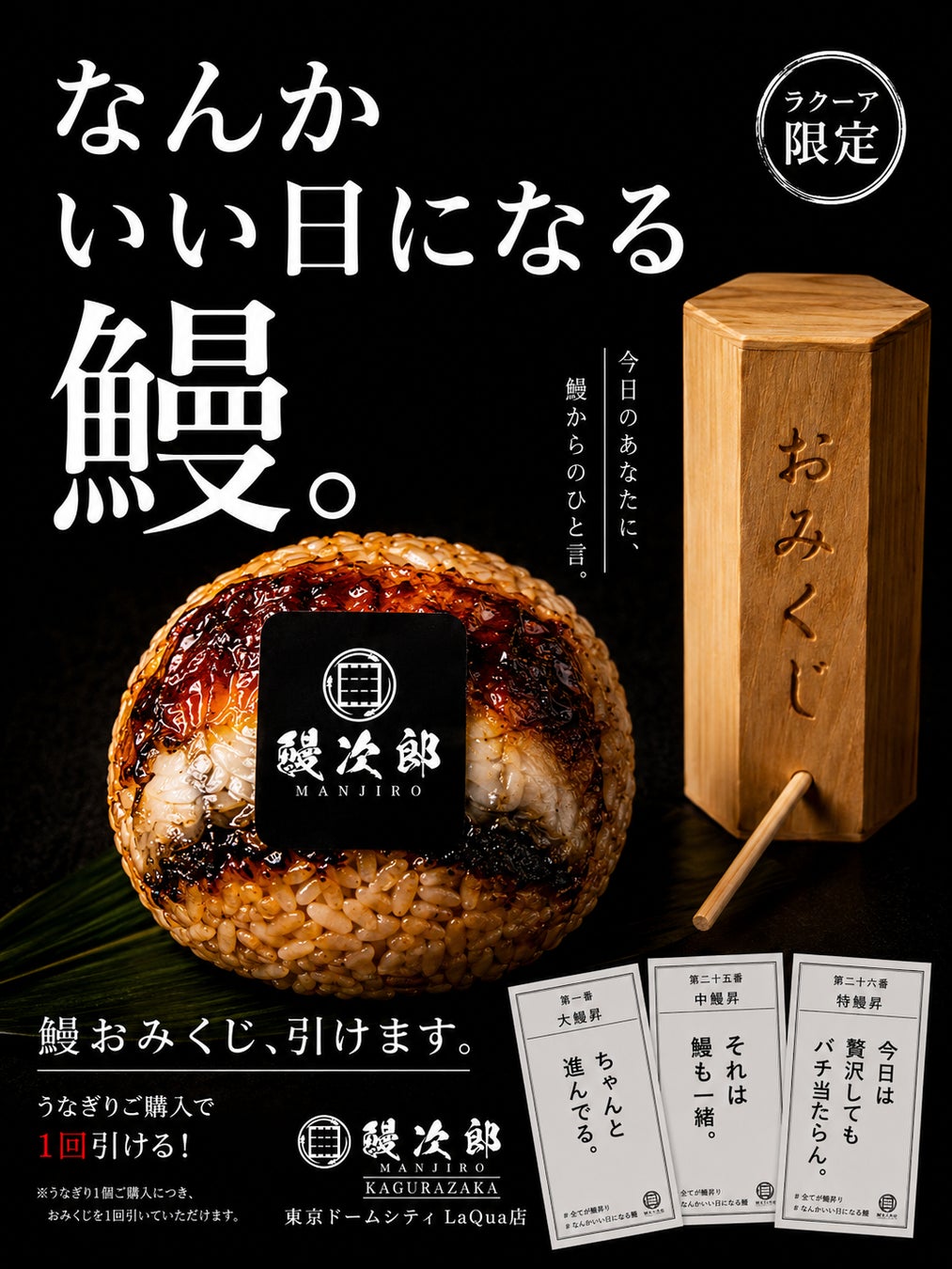 東京・大阪180店舗以上の一流レストランが1名無料、グルメクーポンを導入