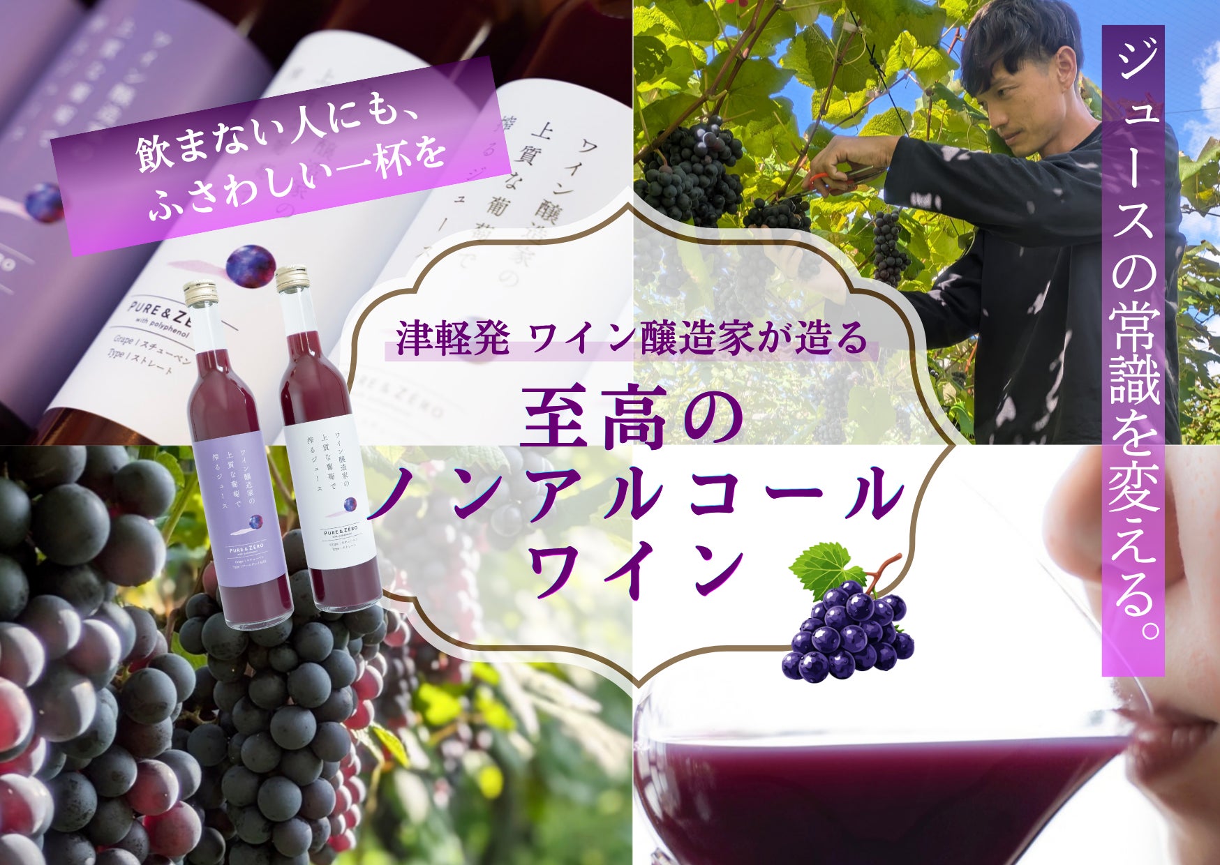 【スイパラ】メロンの名産地「鉾田市産メロン」が食べ放題に仲間入り！5/21より「鉾田市メロン・マンゴー食べ放題」開催決定！