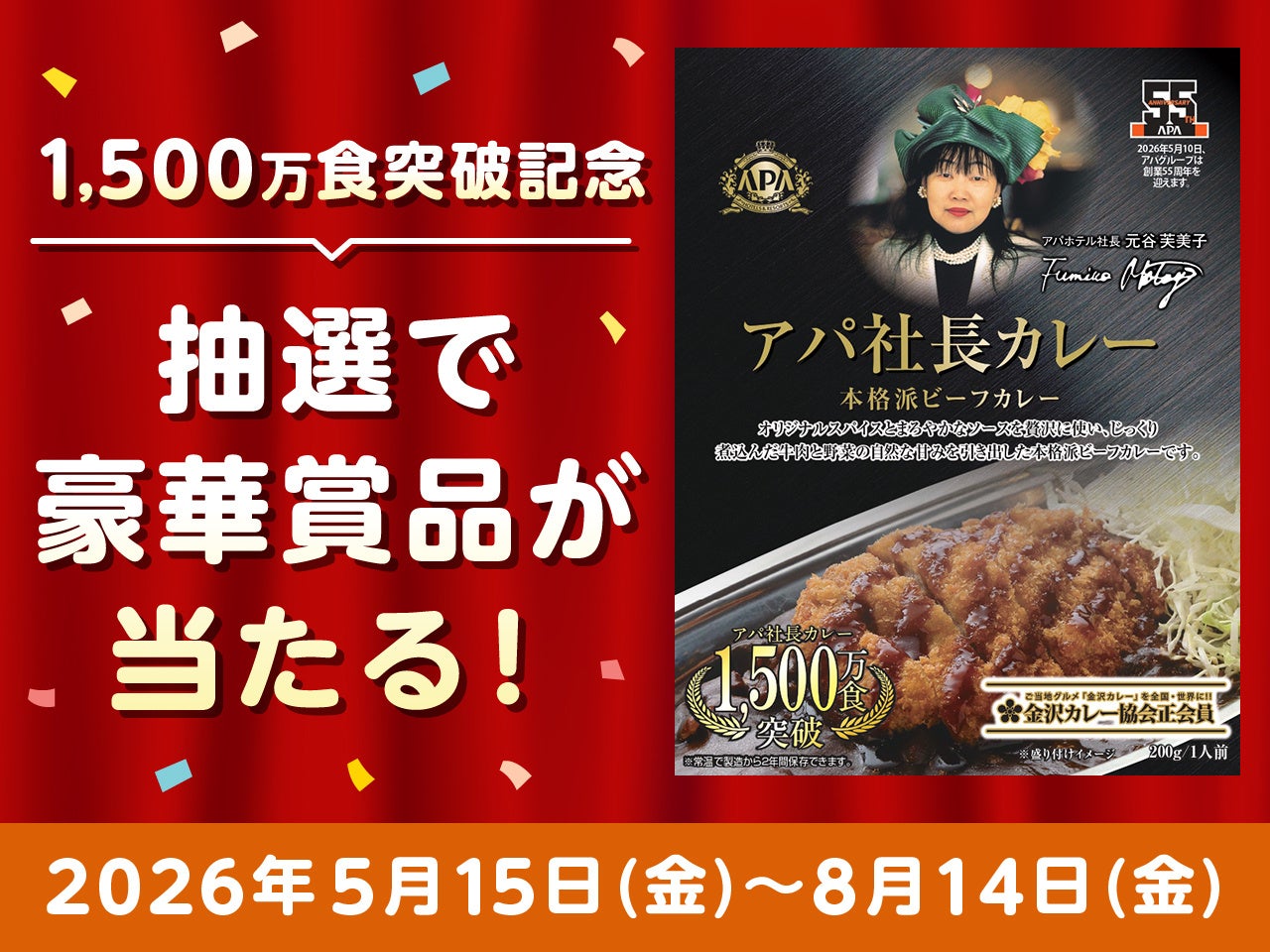 【5月15日（金）スタート】“かえるのピクルス” × Cafe ココノハ 今年は「銭湯＆サウナ」テーマの癒しコラボを開催！
