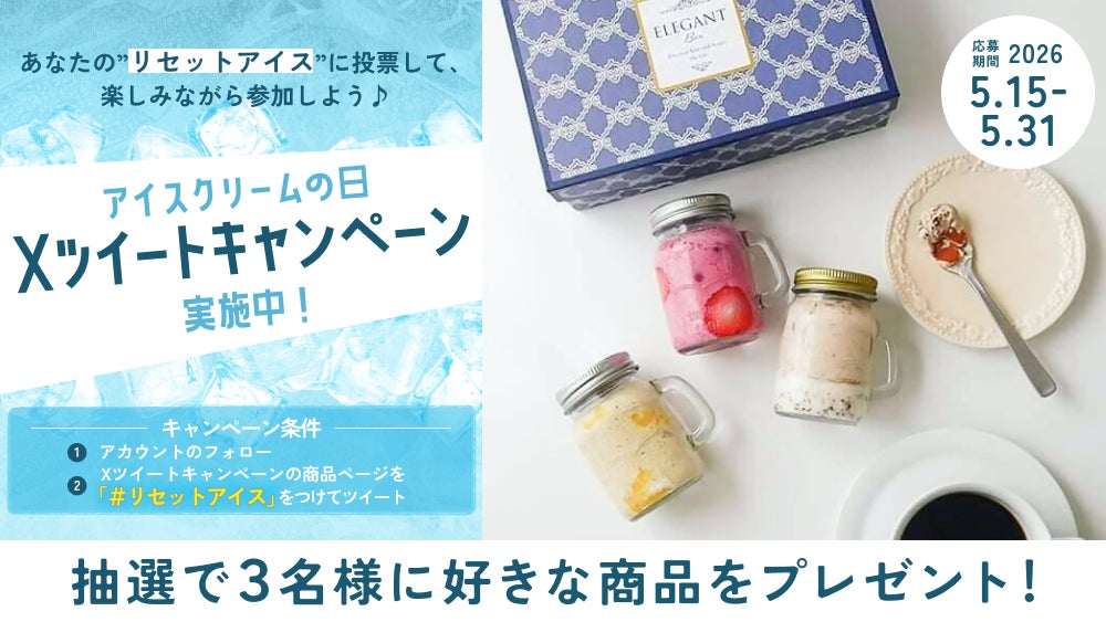 【新商品発売】忙しい朝でも、手軽にたんぱく質補給。『水だけでふわふわ 大豆粉と米粉のパンケーキミックス』5月15日発売