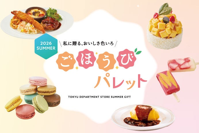 男鹿で体感する「稲とアガベ」の世界。「稲とアガベ醸造所」「早苗饗蒸留所」を巡るツアーを抽選販売します！／７月４日出発 20名限定