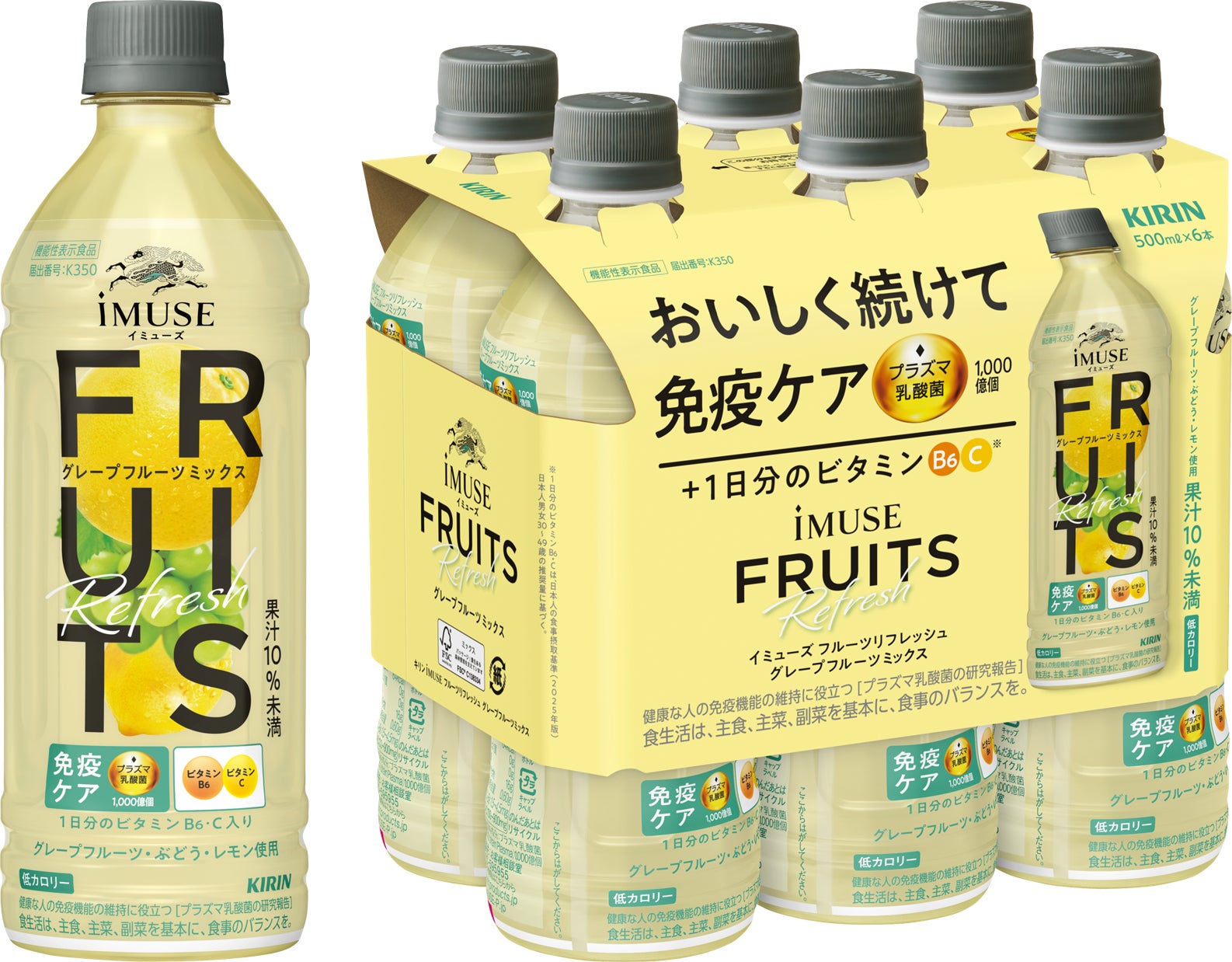 新シリーズ「キリン iMUSE（イミューズ）フルーツリフレッシュ」が発売から約3週間で1,000万本を突破し、好調！