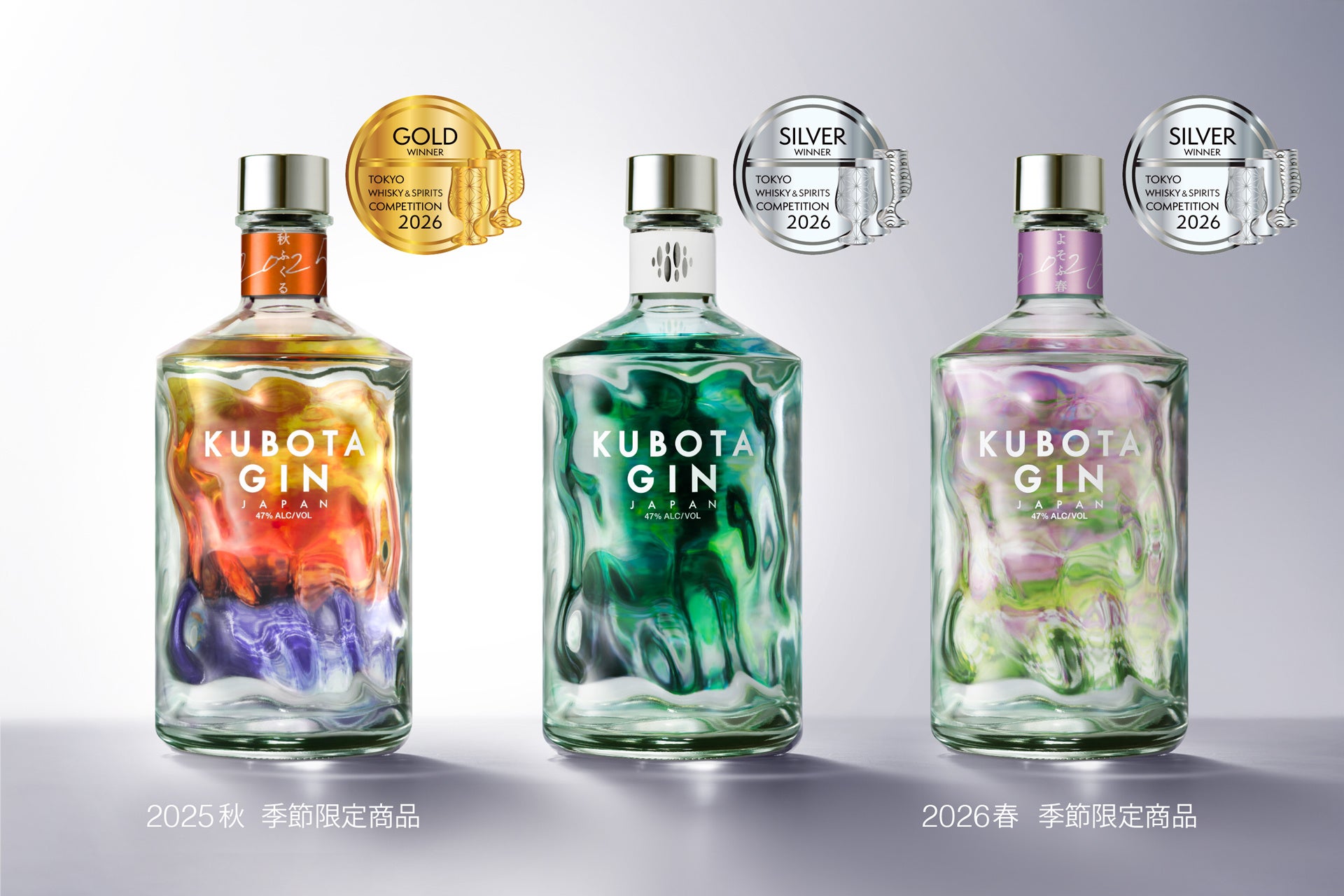 清酒「久保田」の醸造元が展開するジン「ＫＵＢＯＴＡ ＧＩＮ」「東京ウイスキー＆スピリッツコンペティション2026」で3商品が受賞「ＫＵＢＯＴＡ ＧＩＮ 秋ふくる 2025」が金賞、他2商品が銀賞を獲得