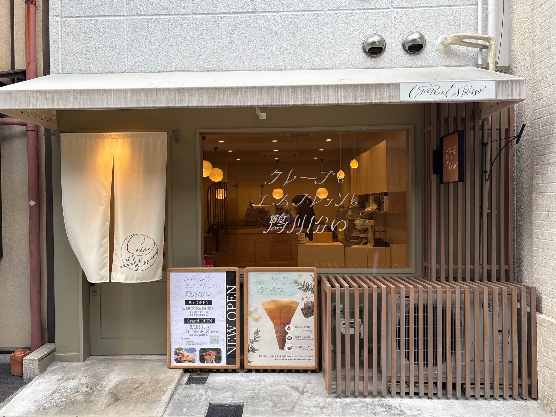 「お父さんありがとう」感謝の思いを、至福の一杯に　‐浄酎 -JOCHU-