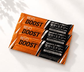 現場特化型のエナジー塩ゼリー「REVO BOOST」を発売