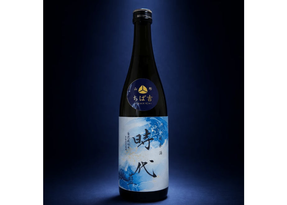 【山形県米沢市】呑んで「時代」を語ってほしい。自然栽培米を使用した日本酒をふるさと納税で提供