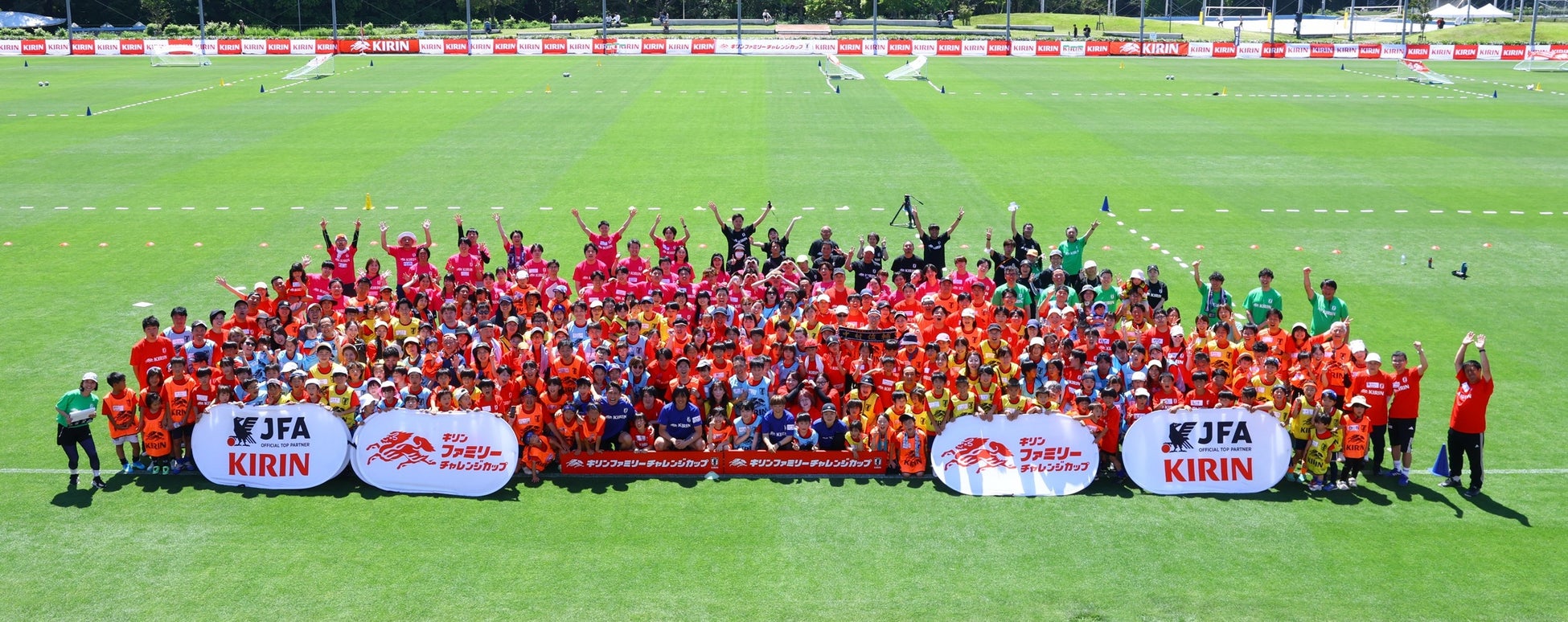 家族や身近な仲間との絆が深まり、みんなが笑顔になれるサッカー体験を日本中に「JFA×KIRIN　キリンファミリーチャレンジカップ 2026 in 千葉」森保 一監督からのサプライズメッセージも！