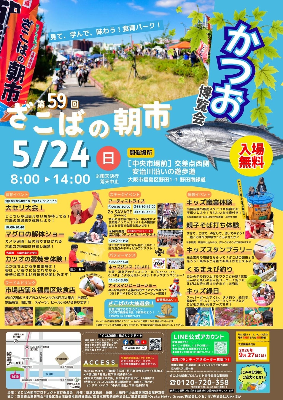 もっとリッチに、もっとおいしく♪チーズアーモンドに「チーズクリーム150％増量」が新登場！