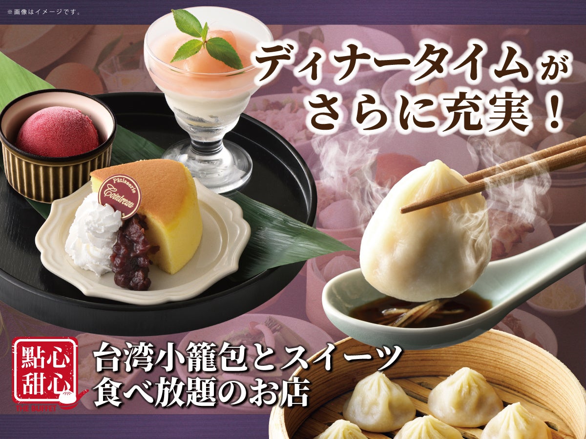 【La・Ohana ラ・オハナ】ドリンクもついて1,490円～！ロコモコやガーリックシュリンプ、グリルメニューなど全部で17種類！平日17:00迄のお得なセットのご提供を5/21よりスタート！