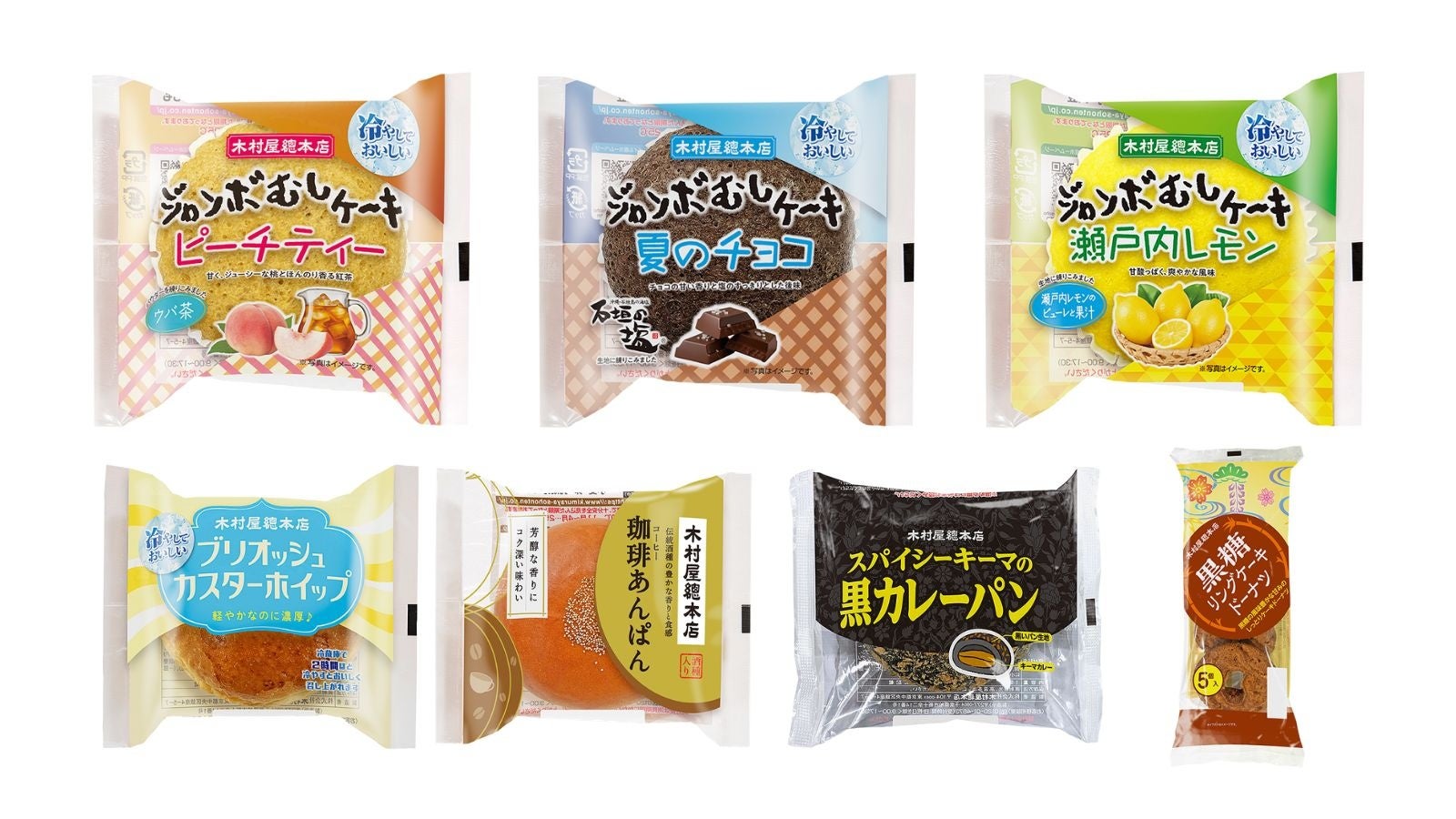 【コープデリ】日本栄養大学食文化栄養学科の学生が開発した、スマートミール基準の弁当 「ゆかりタルタル仕立　あじと鶏の天ぷら弁当」5月18日(月)から会員5生協の店舗で発売
