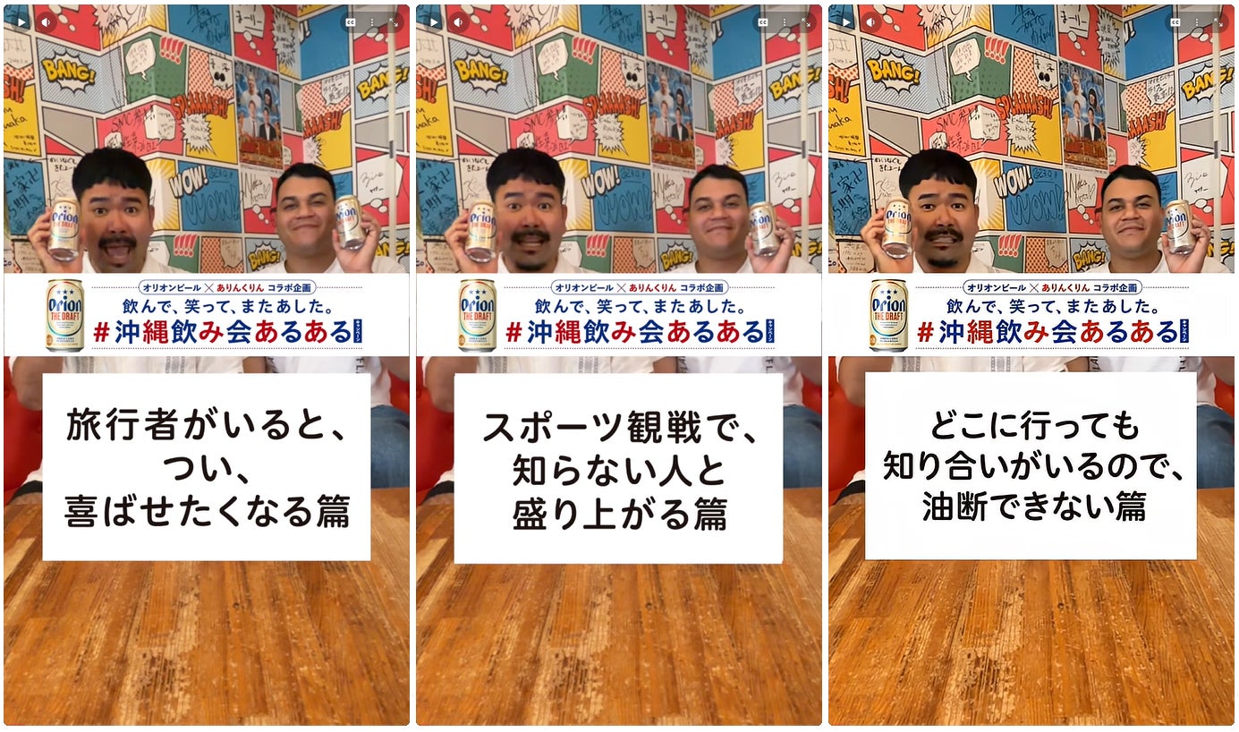 家系めしも、油そばの追い飯も、ライス食べ放題!壱角家×油そば総本店「二刀流無限ライスフェア」開催!