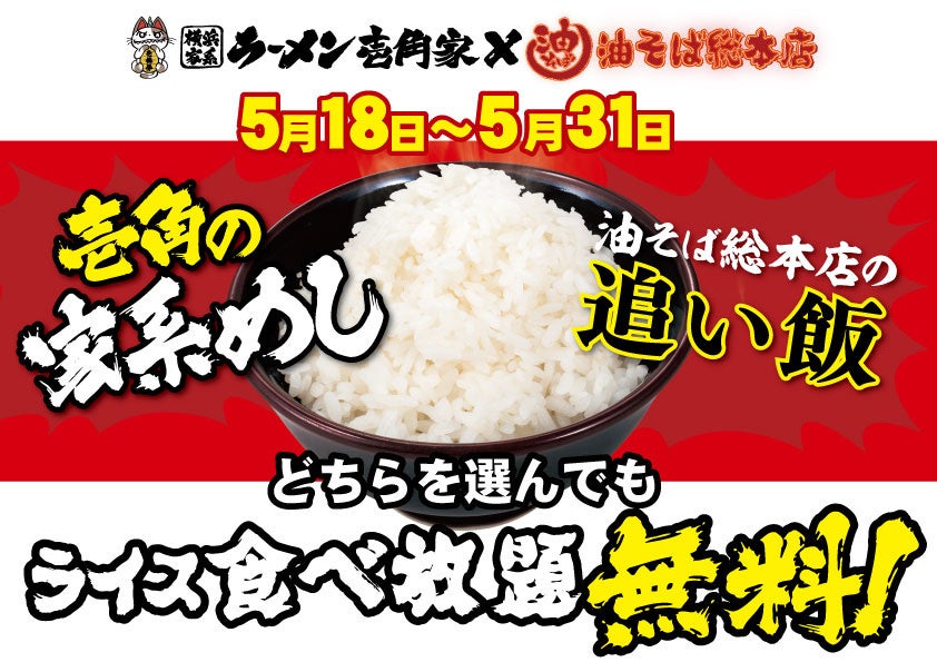 セブン‐イレブンとパペットスンスンがコラボ!7種のオリジナルパン&スイーツが5月26日よりセブン‐イレブンで順次発売