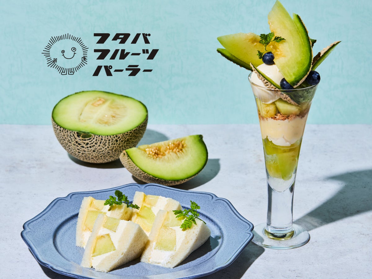【味の民芸】大人気企画『手延べうどん食べ放題』を今年も開催！