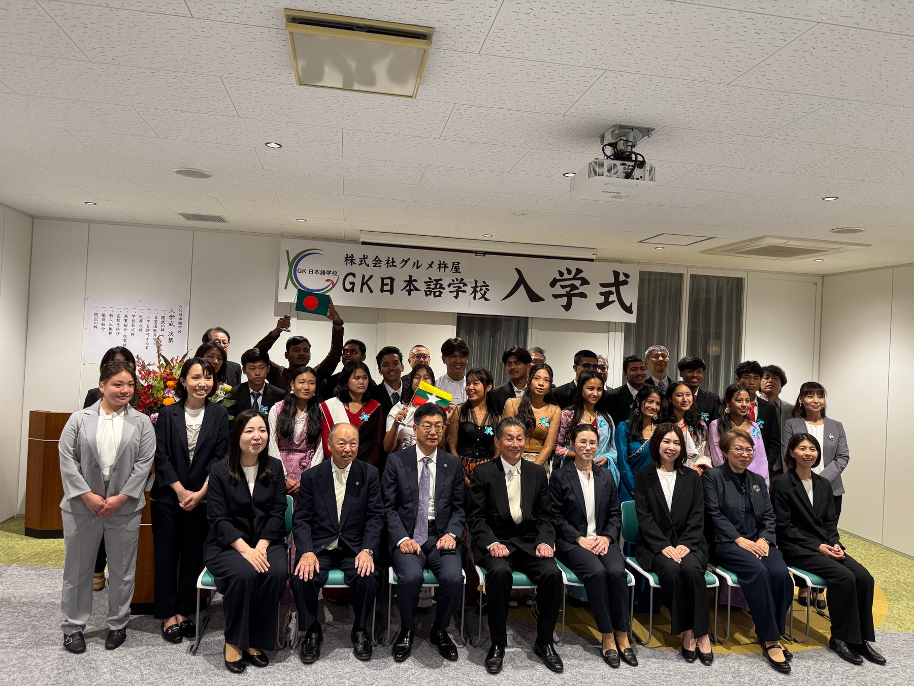 世界で活躍できる高度外国人材の育成を支援、 株式会社グルメ杵屋『GK日本語学校』2026年4月期生入学式を開催