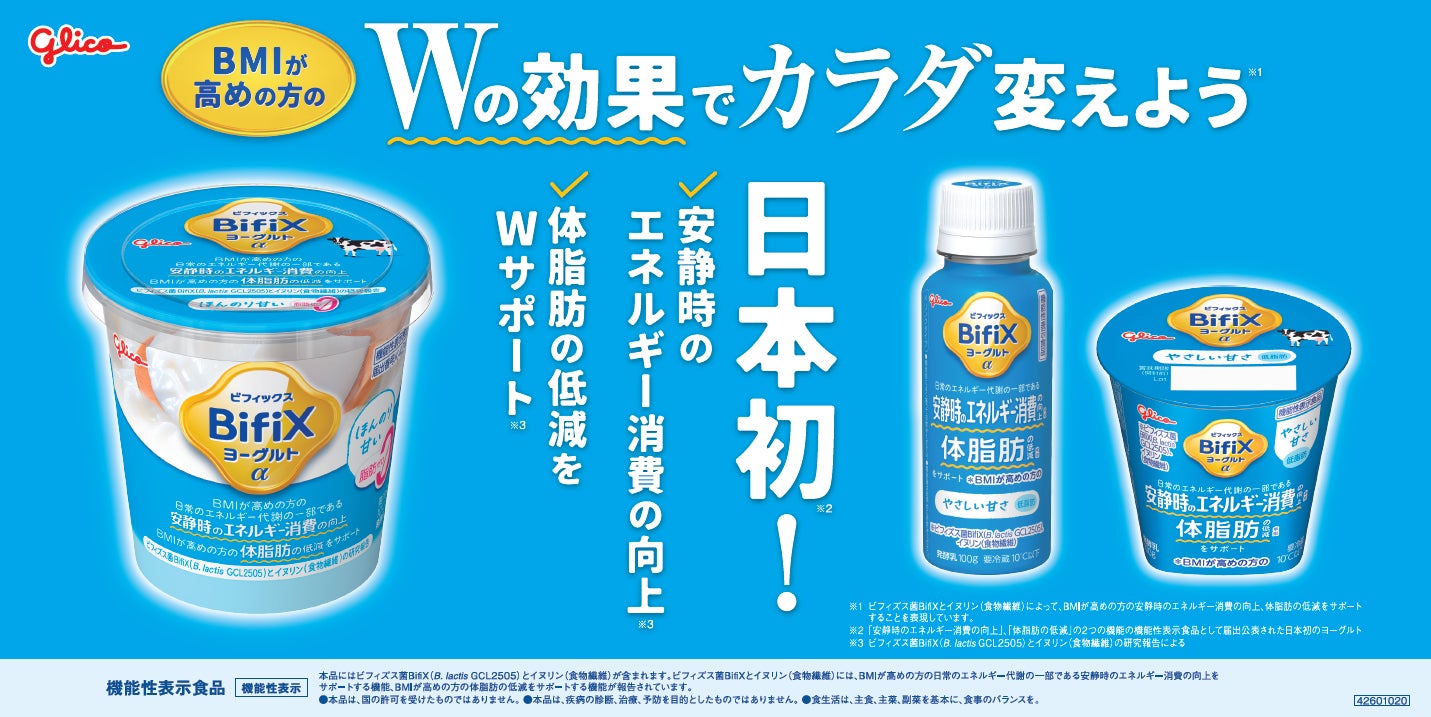 【まん福ホールディングス株式会社】下北沢という街とともに歩み続けてきた“食の文化”を未来へ、ジャックポットプランニングをグループ化