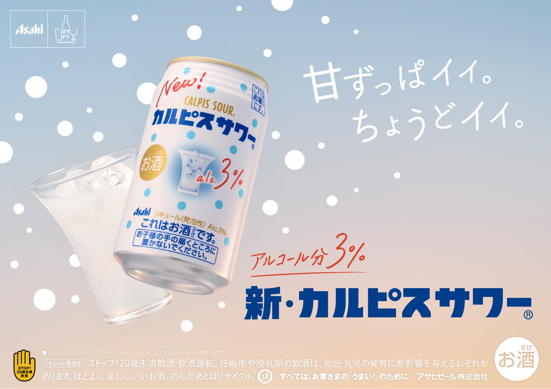 ワインショップ・エノテカでワインボトル用プラスチック製緩衝材を順次廃止