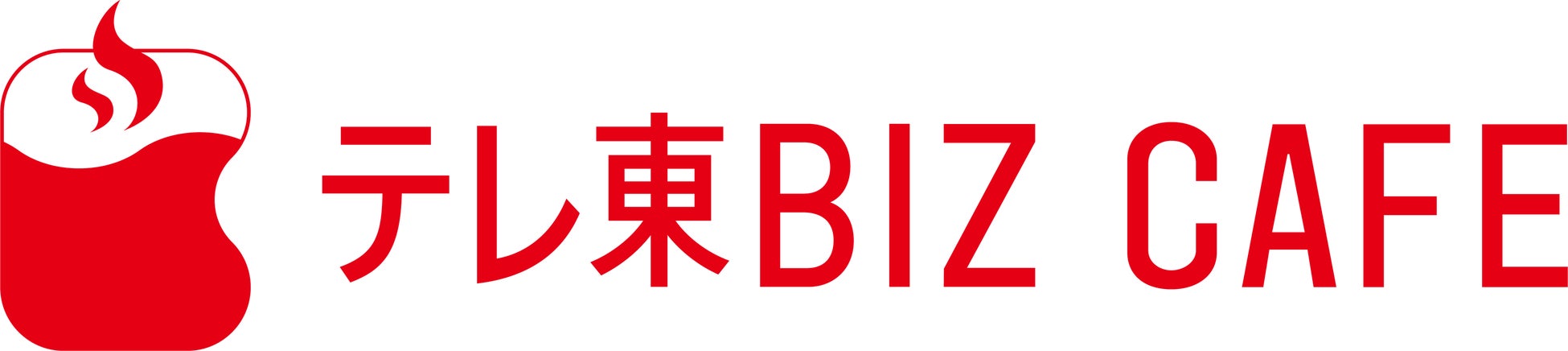 六本木一丁目駅にビジネスパーソンの最強インプット拠点を提供「タリーズコーヒー テレ東BIZカフェ店」 6月1日(月)グランドオープン！