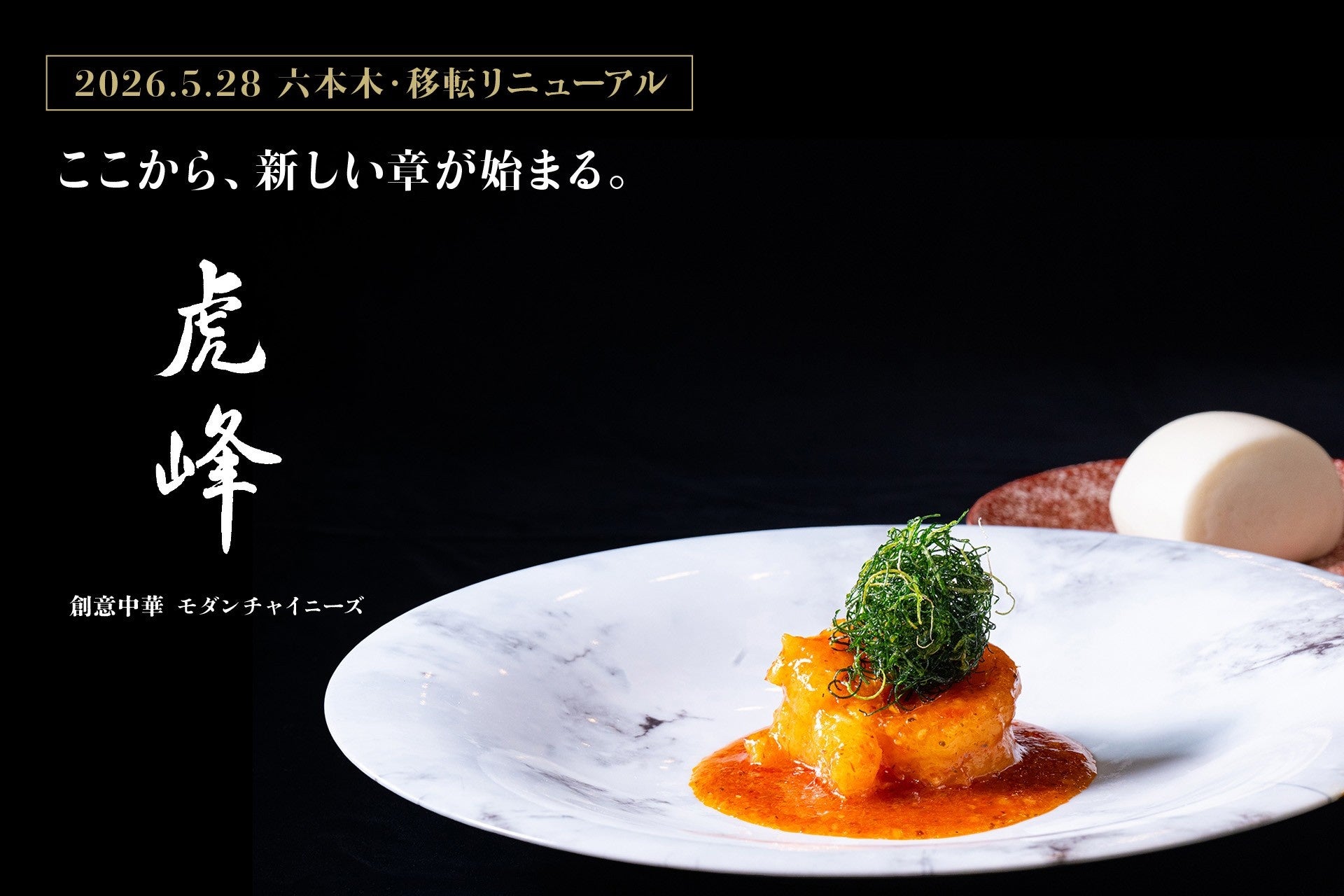 酒を“売る”から“造る”へ。｜創業78年の酒屋4代目が、駅前に都市型醸造所「土浦醸造」を開業