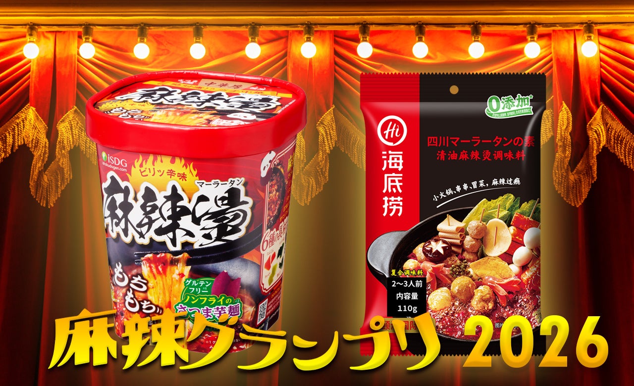 【メニューが増えて更に充実‼】『ニラックスブッフェ』2店舗にて人気の『自家製から揚げ』が復活！更に！新たなメニューや、一部コースでは「ハーゲンダッツ アイスクリーム」食べ放題をお楽しみいただけます！