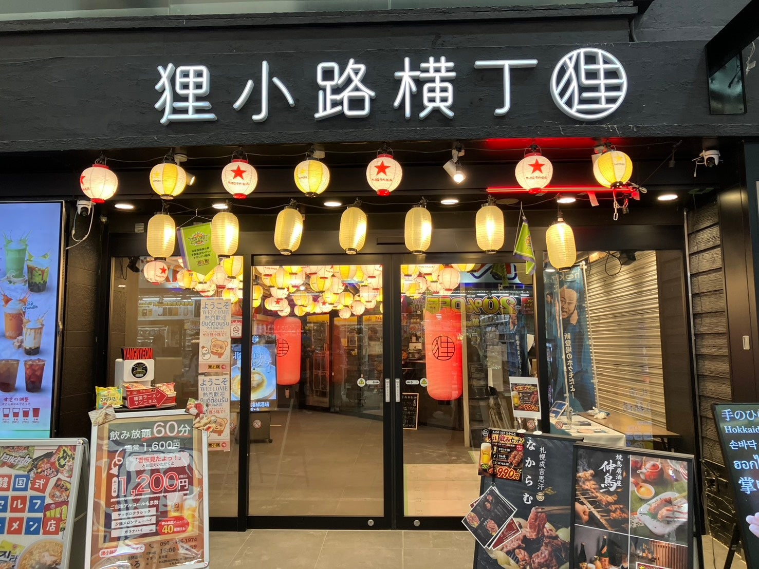 2026年5月24日（日）ふわトロたこ焼き×超炭酸ハイボールの最強タッグ！札幌狸小路5丁目に「タコとハイボール」の新店が誕生します。
