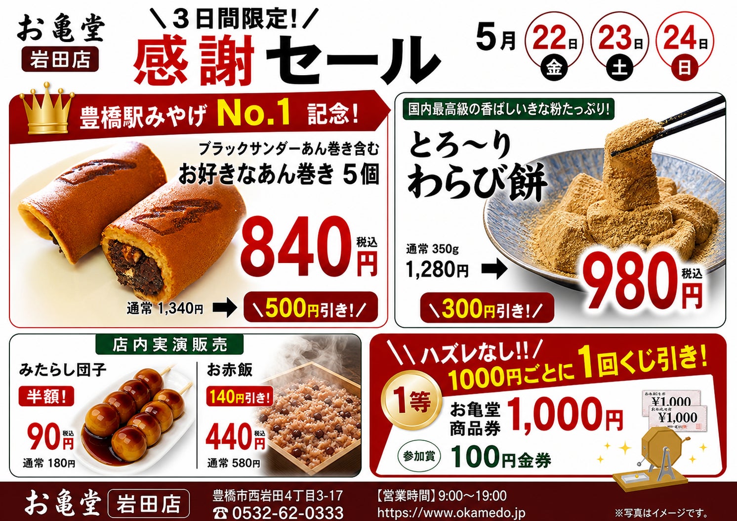 MIYASHITA PARKで楽しむプラントベース・フード。大泉工場、5月23日（土）・24日（日）都市型エシカルフェスティバル「City Green Fes. 2026」に出店！