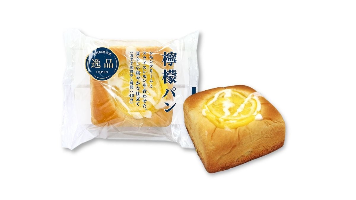 とよす洛味堂の夏の風物詩　季節限定『すいかあられ』発売