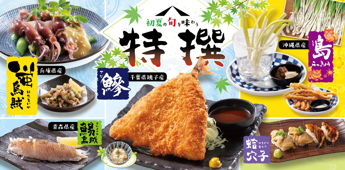 本が「燻製屋」に！？“本を包む燻製屋”爆誕。読書中に食べたくなるリュウジさん考案レシピ付きオリジナルブックカバーが登場