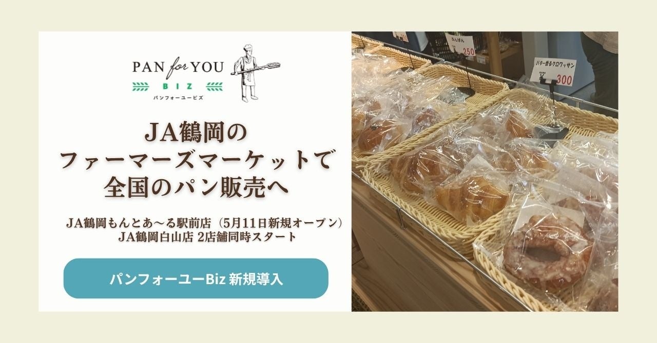 【ミライザカ】旬を味わう！初夏限定の特選メニューを5月20日より販売開始千葉県銚子産真アジや青森県産スルメイカなど旬の国産食材を使用