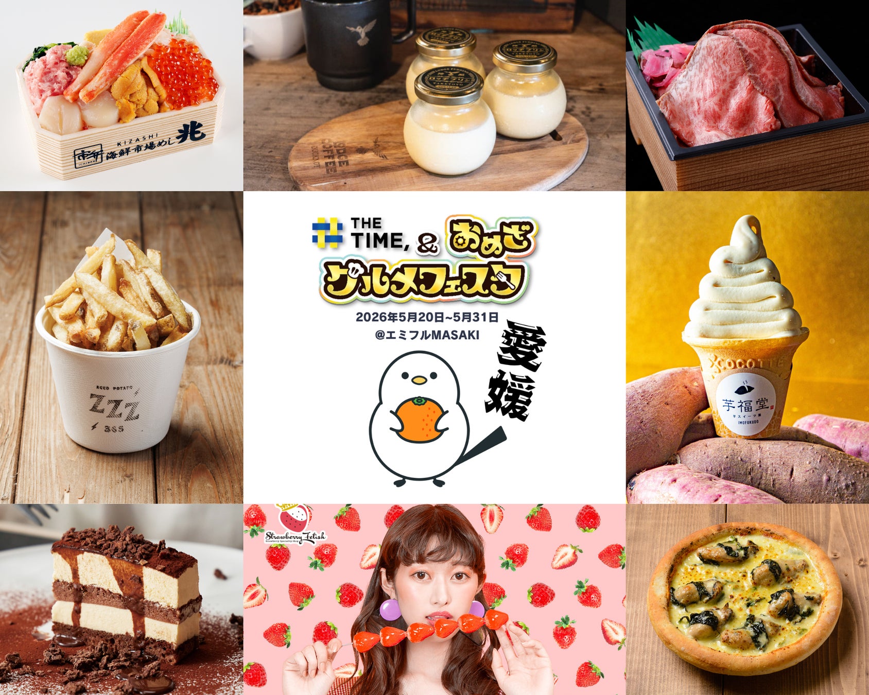 【東京ばな奈】黒猫ぶにゃんこの弟分、ミケネコ「ももまる」参上！夏限定“白桃バナナ味”。全国通販も