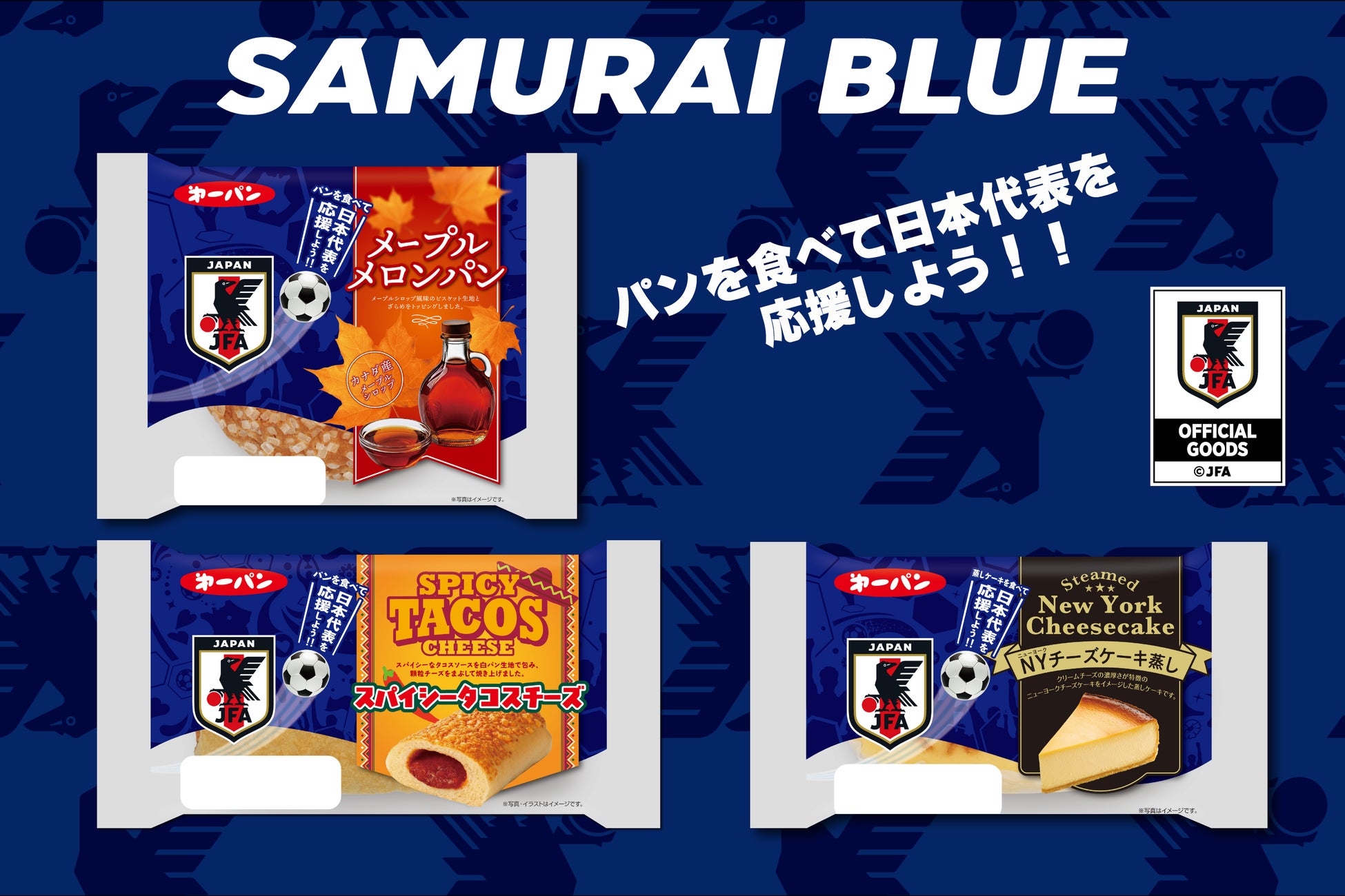 専用の機械不要！憧れのなめらかジェラートが作れる47レシピ『おうちで作る イタリアンジェラート＆ソルベ』5月21日発売
