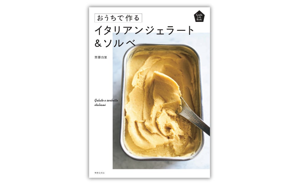 “伝説級”2.4kgジャーが当たる！ハズレなしのキャンディくじ　A賞の当選報告がSNSでも話題に　PAPABUBBLE「ワクワクキャンディくじ」好評販売中