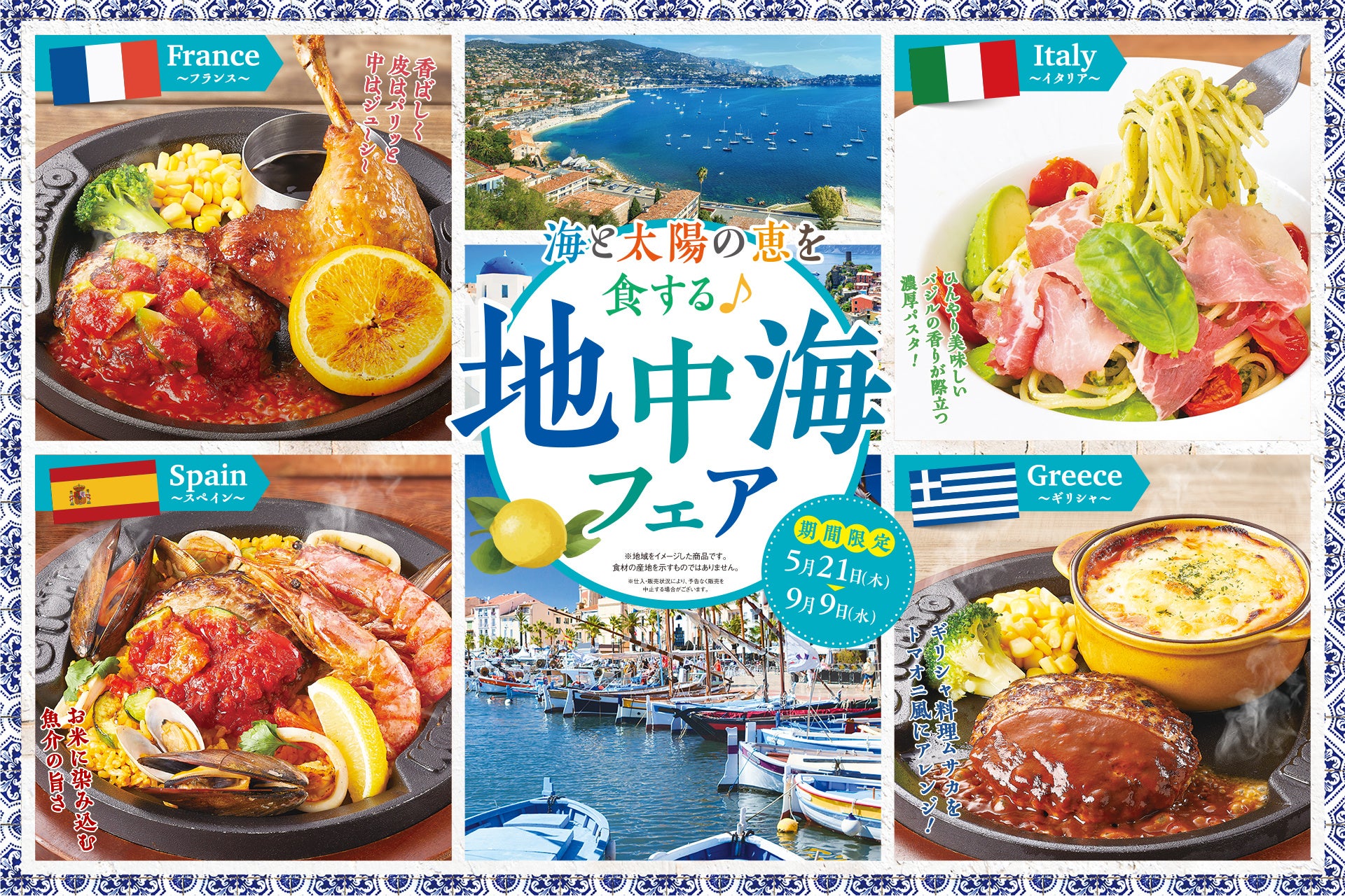 何杯飲んでも1杯21円!オープン2周年を記念して6日間限定の特別キャンペーン|純国産馬刺しと朝引き鶏 にほんいち 大阪堺筋本町店