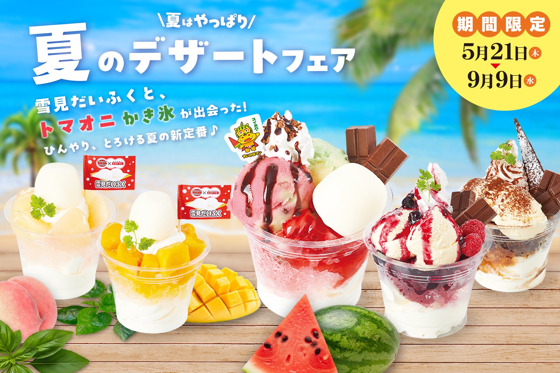 穏やかな街並みが広がる横浜 仲町台に「れんげ食堂Toshu 仲町台店」誕生!