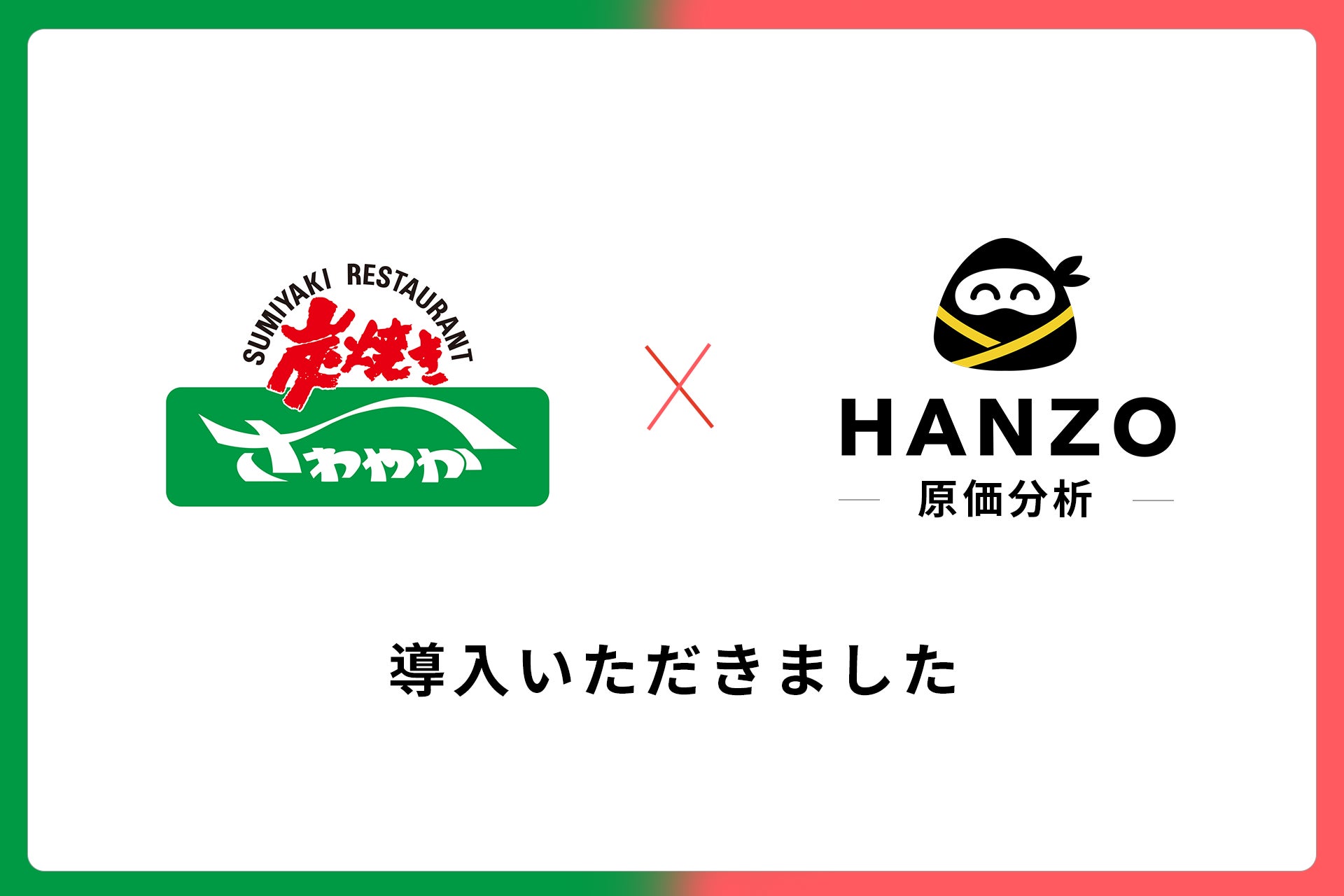シーフード＆ミート Meets ハーゲンダッツ ランチ＆ディナーブッフェ